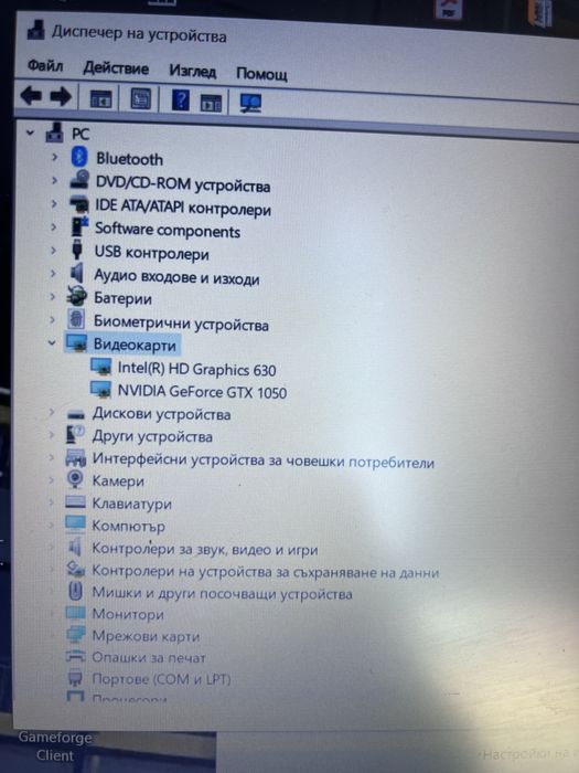 Изключително запазен лаптоп, подходящ за всякакви дейности !