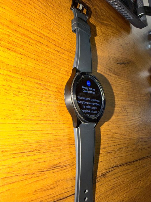 Samsung Galaxy Watch 4 classic
