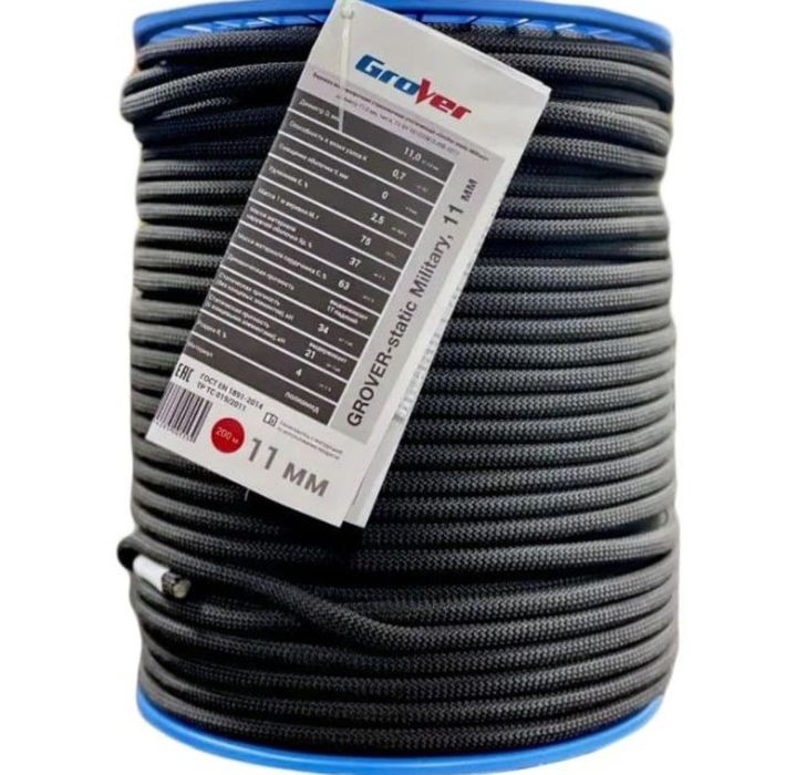 Веревка Fortis, Grover, Канат, Petzl, Коломна, при покупки бухты 10%