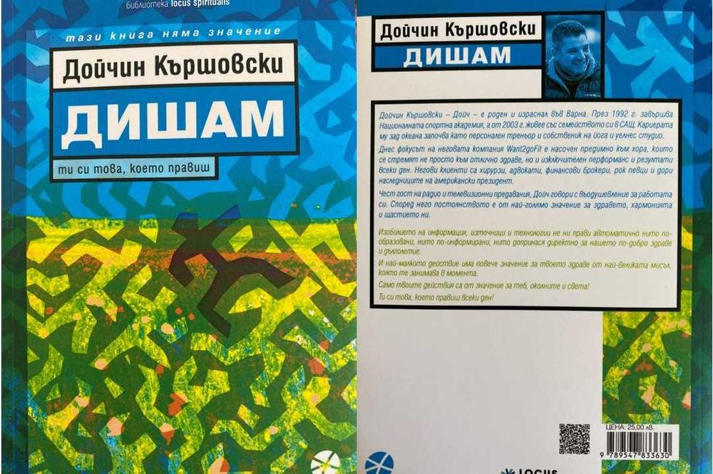 "Жените на Третия райх", "Завръщане в Сойертън Спрингс" и др.