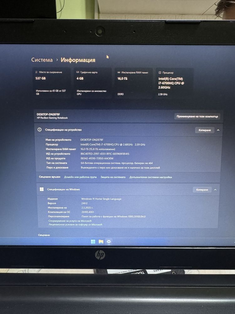 Лаптоп HP pavilion gaming