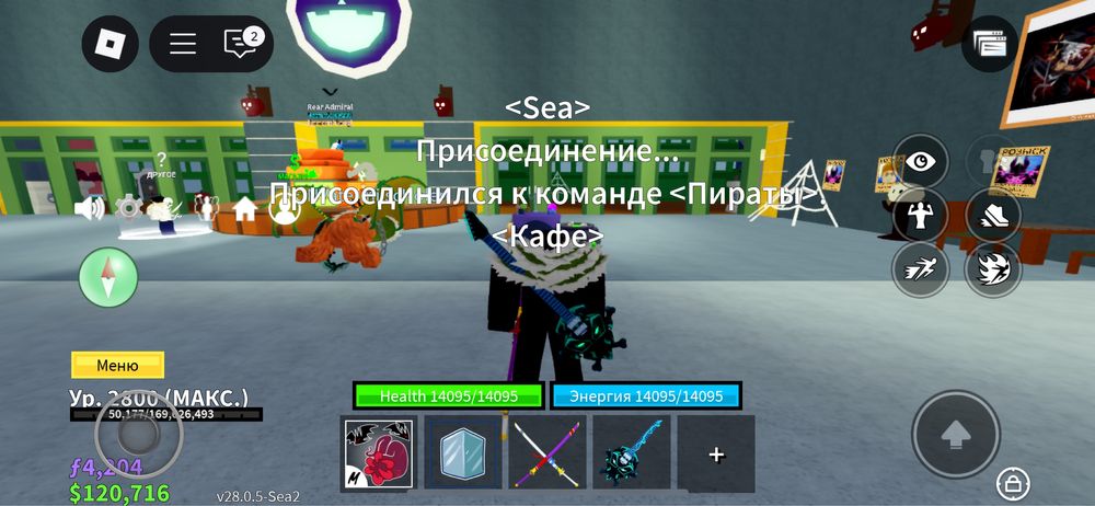 Продам бф акк дешего