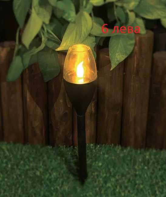 Соларни лампи с светлина тип факла 4 модела