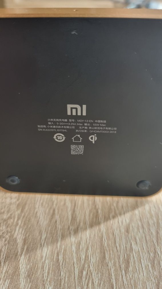 Xiaomi 55W безжично зарядно