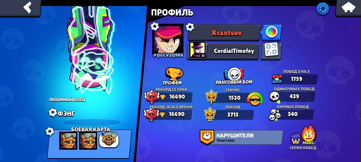Ухожу из юравл старс