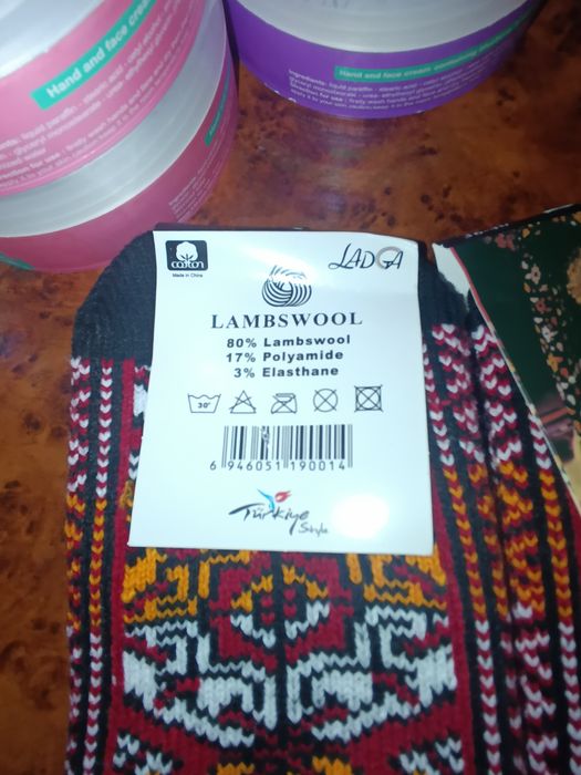 Носки зимние тёплые