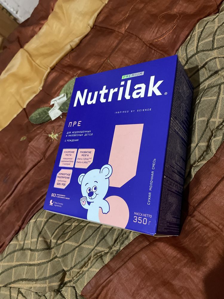 Смесь Nutrilak pre