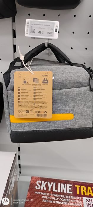 Чантичка за фотоапарат Hama