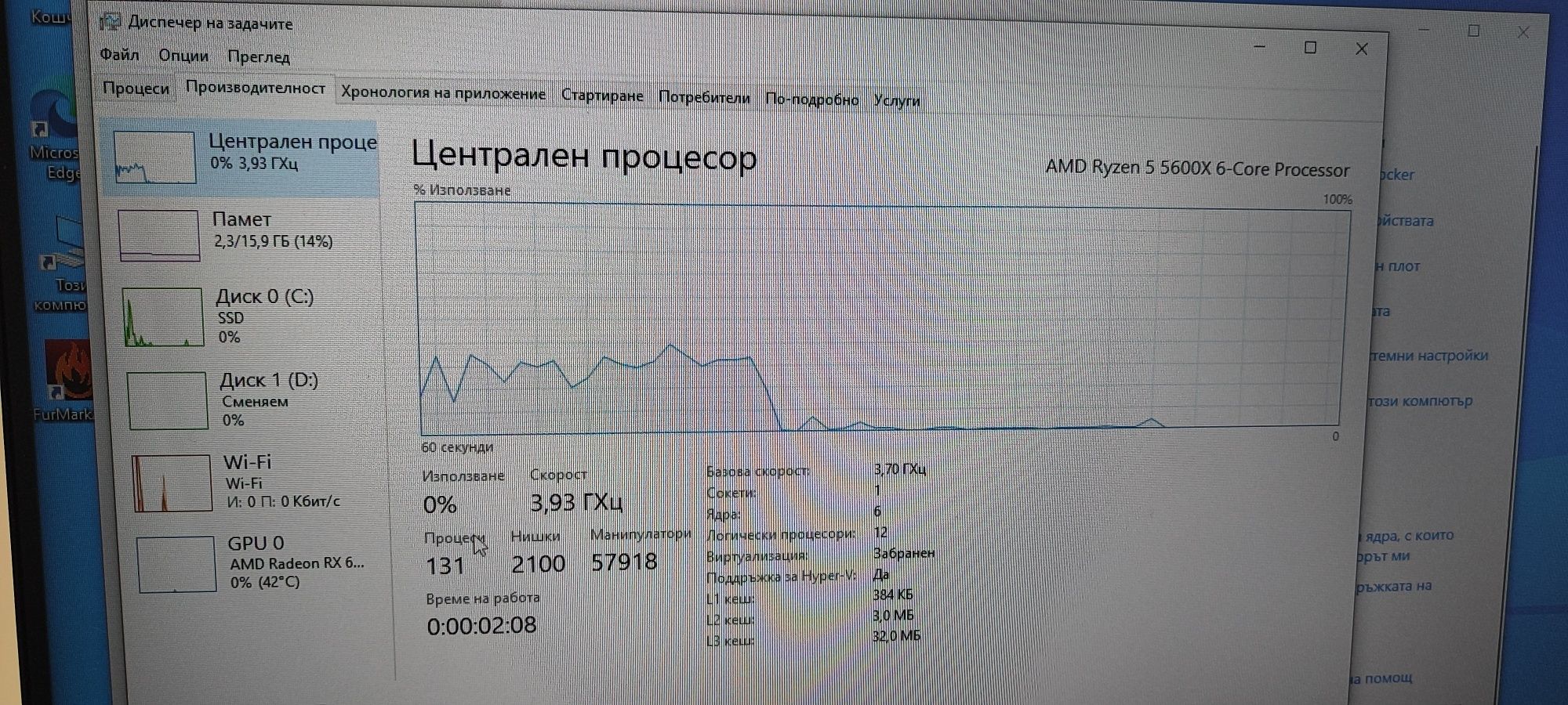 Компютър геймърски  ryzen5600x ,rx 6600 ,16 рам Corsair 750+gold захр.