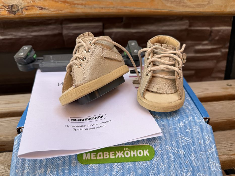 Брейсы детские ортопедические на шнурках