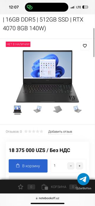 Hp Omen Gaming 16’1