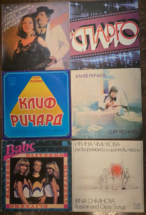 Грамофонни плочи - отлични