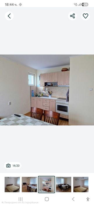 Етаж от къща Карлово