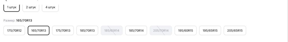 | Шины зерекс для всех сезонов все размеры имеются/ hamma razmer bor