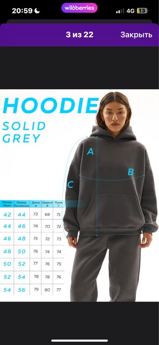 теплый костюм на зиму с начесом