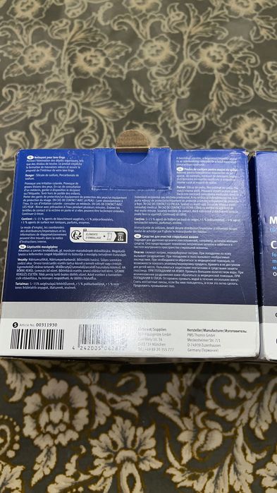 очиститель барабанов стиральной машины