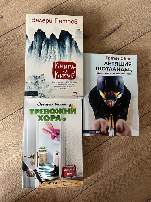 Книги, книги, книги