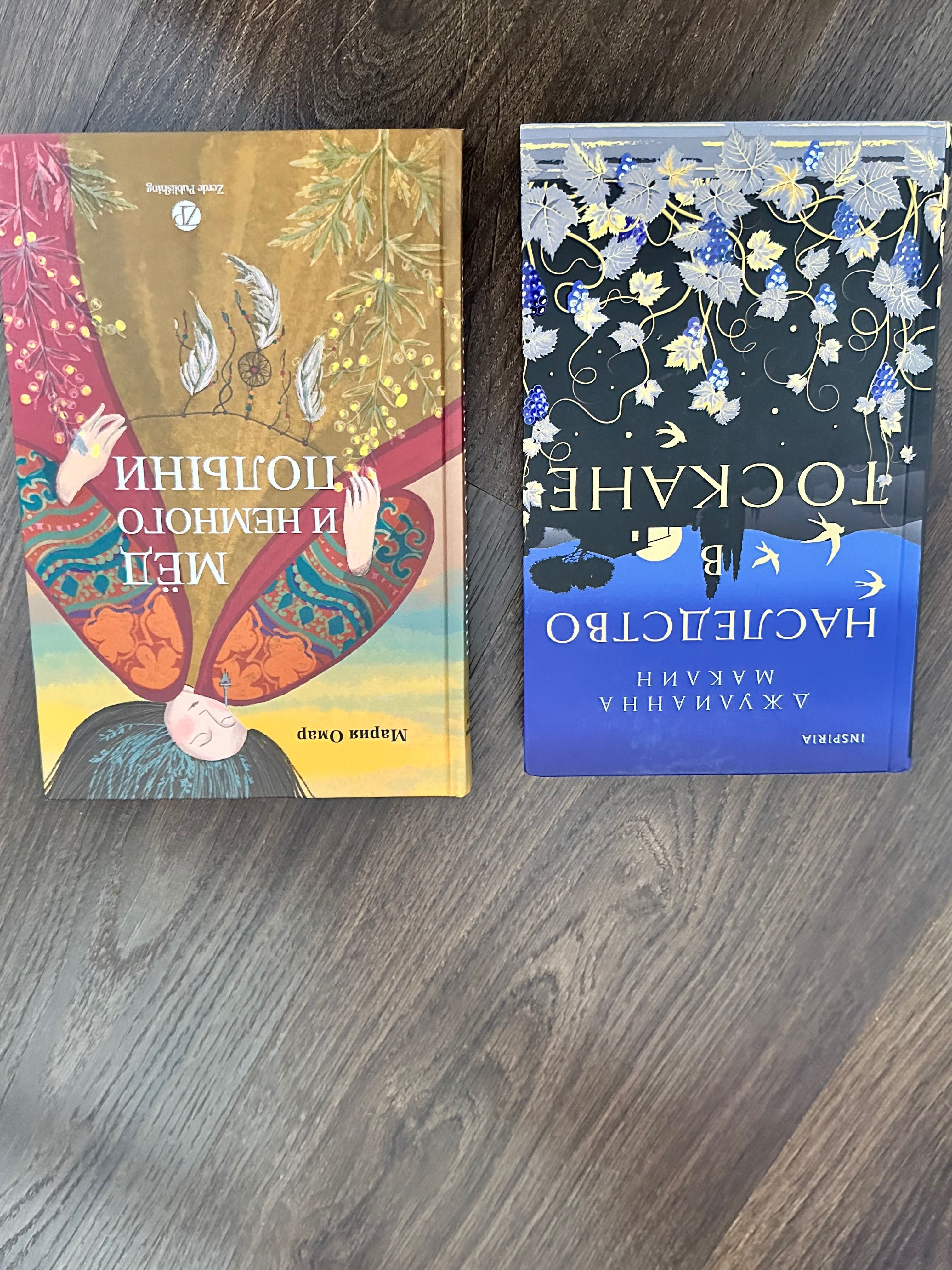 Книги для детей и взрослых