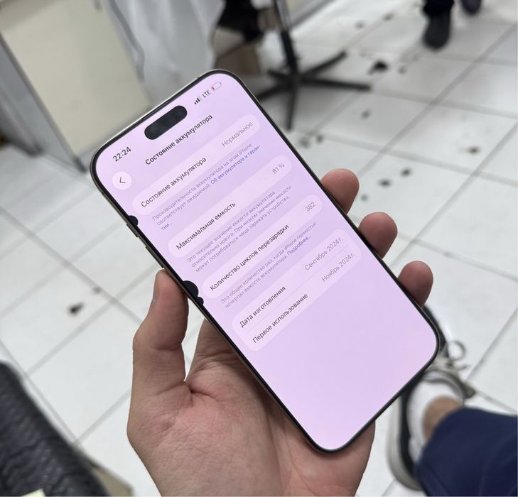 iPhone 16 ProMax 256Gb  Desert Akk: 81% Radnoy