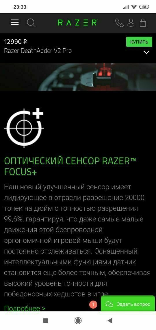 СКИДКА! Беспроводная мышка/мышь RAZER Deathadder V2 PRO Wireless