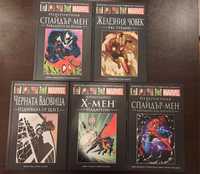 Книги 1-5 от поредица Графични Романи  Marvel