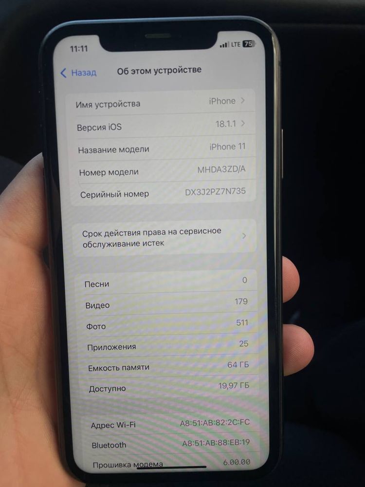 Продается айфон 11 , 64 gb , 83% аккум