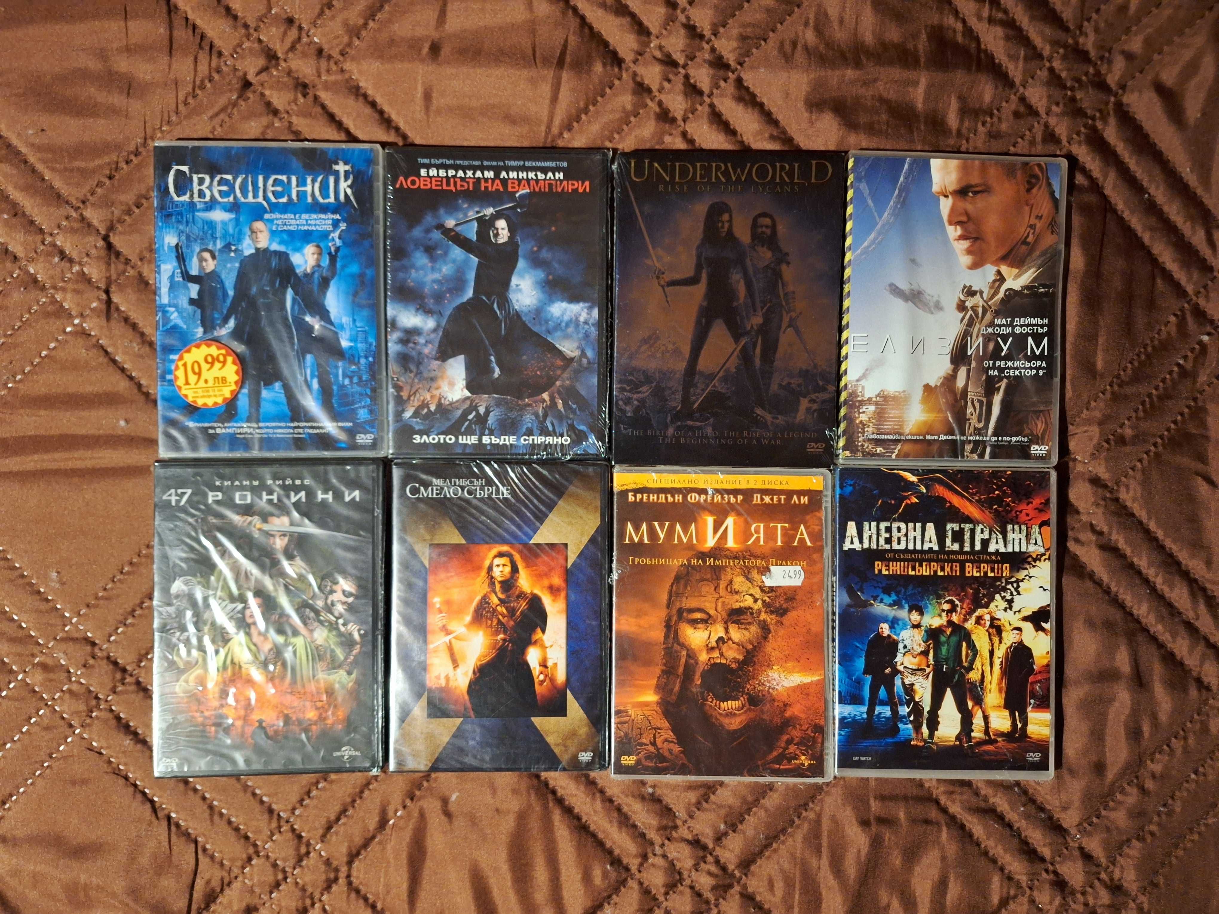 НОВИ Blu - Ray и DVD филми и анимации
