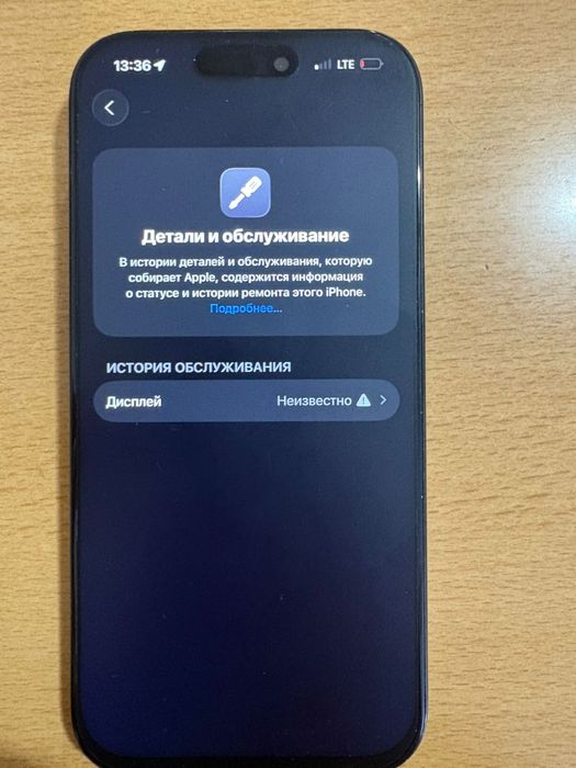 Продам айфон  16 про