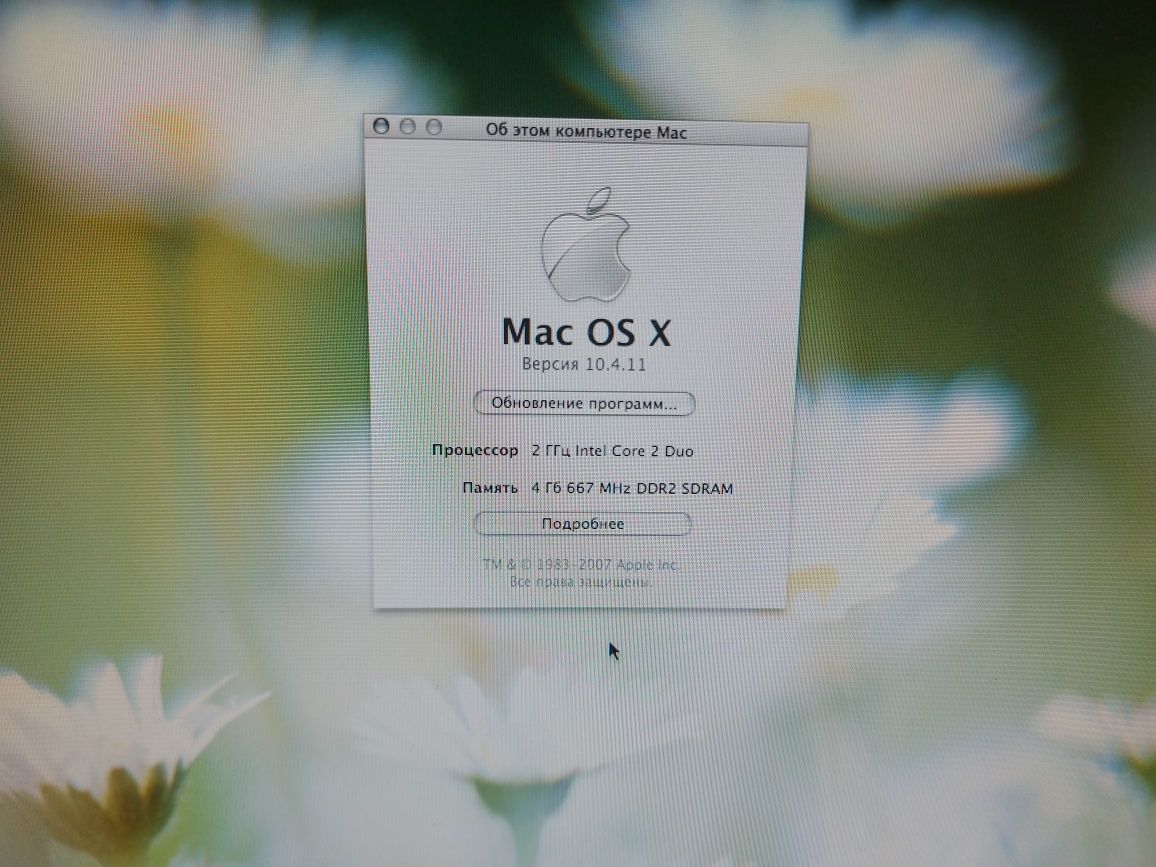 Imac macbook pro