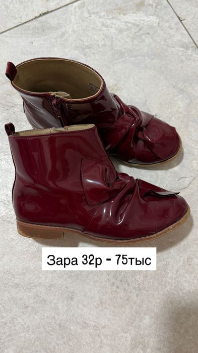 Детская обувь в идеальном состоянии