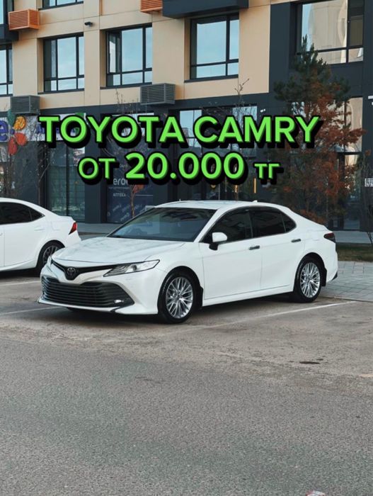 Прокат Авто, Автопрокат, Аренда Авто, Авто Аренда