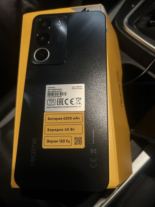 Смартфон новый Realme C-71