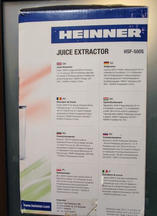 Storcător de legume și fructe