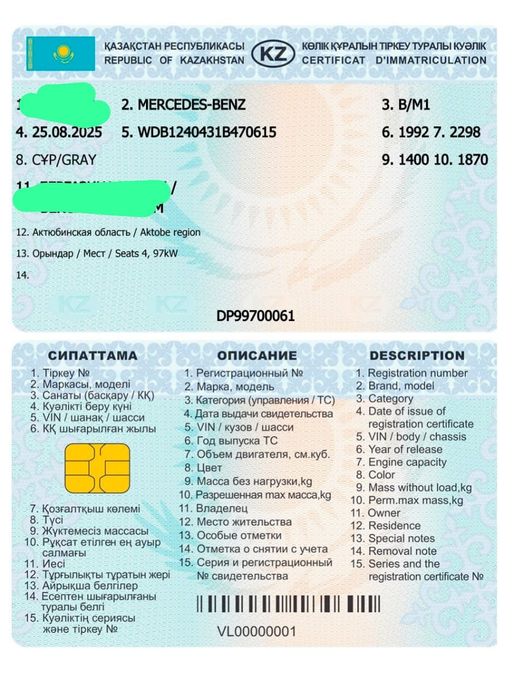 Продам Мерседес Е 230