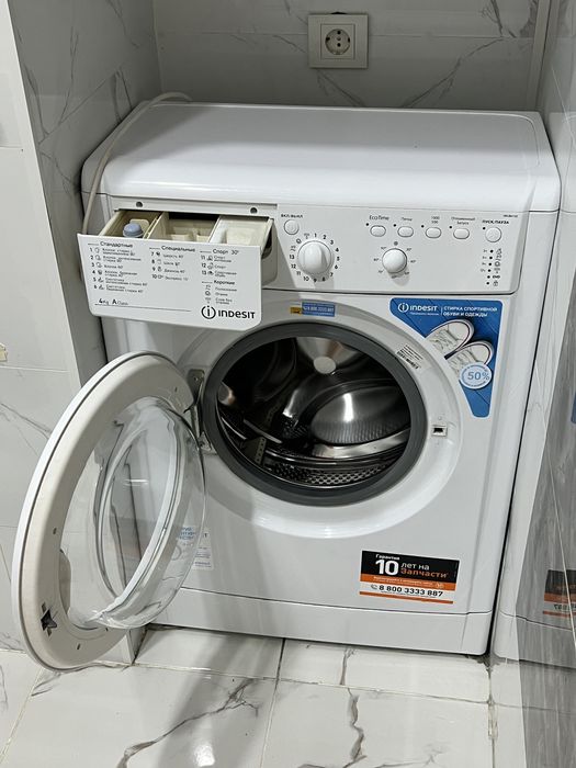 Продам стиральную машину в идеальном состоянии