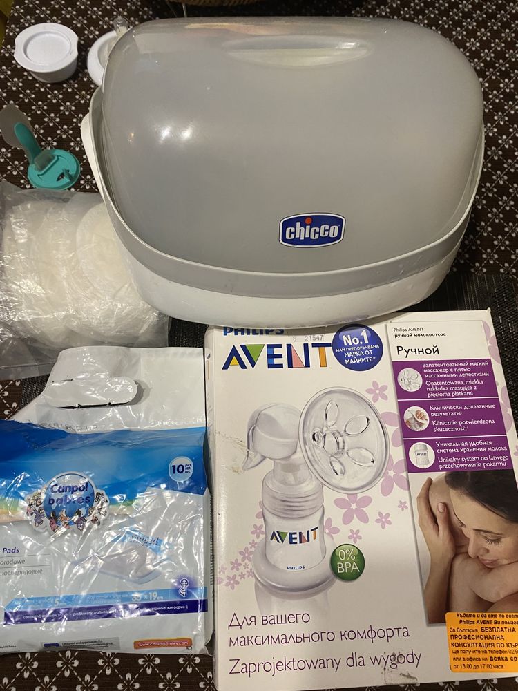 Помпа за кърма Avent,стерилизатор Chicco+подаръци