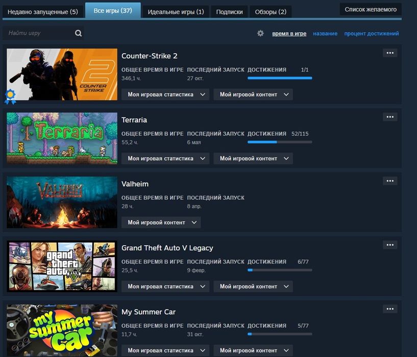 Продаю стим аккаунт акк кс 2 прайм гта5