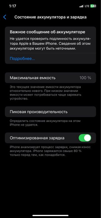 iPhone XR ideal 64gb