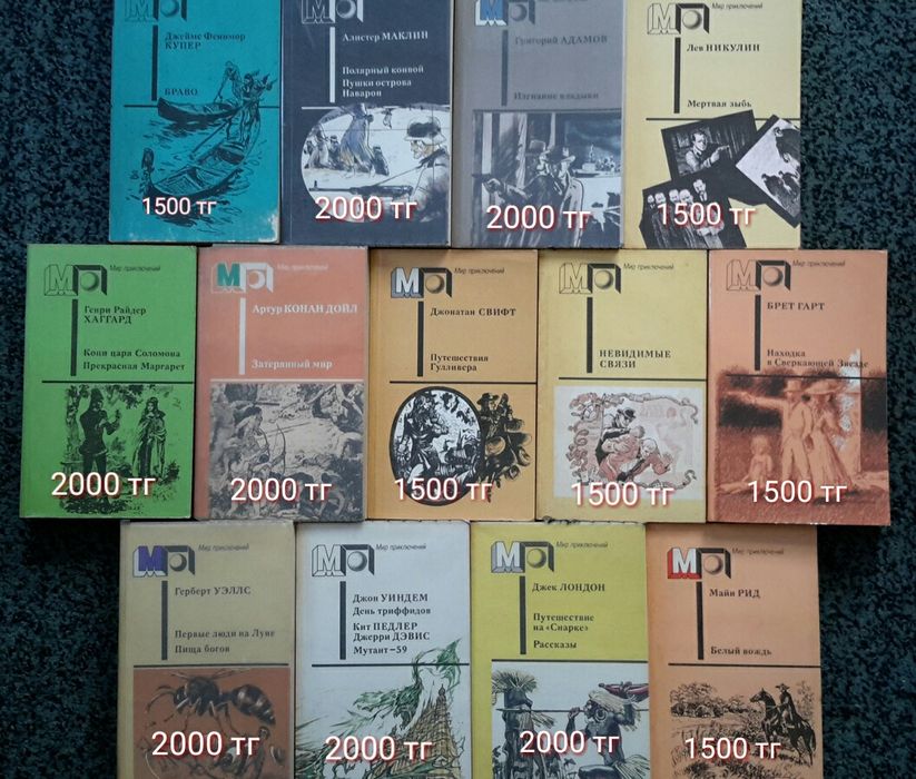 Сборник книг