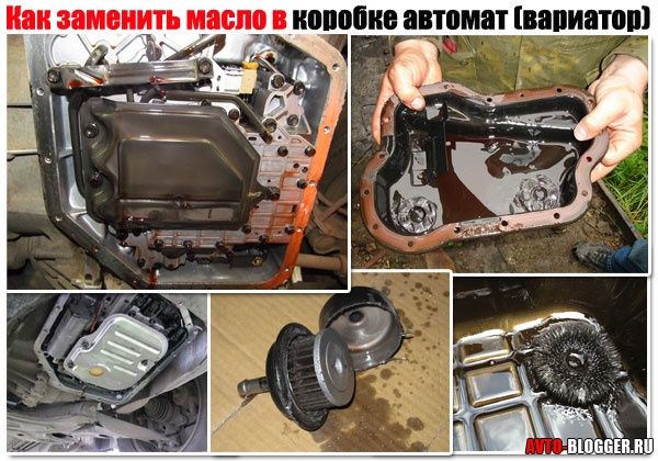 Замена маслаАКПП,автомат