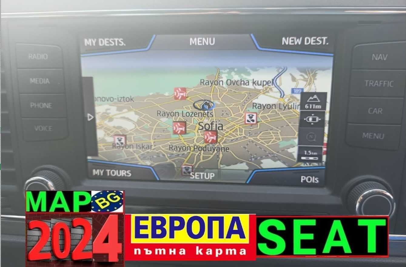 2024 карта за навигация SEAT Leon Ateca Toledo Сеат СД карта SD card