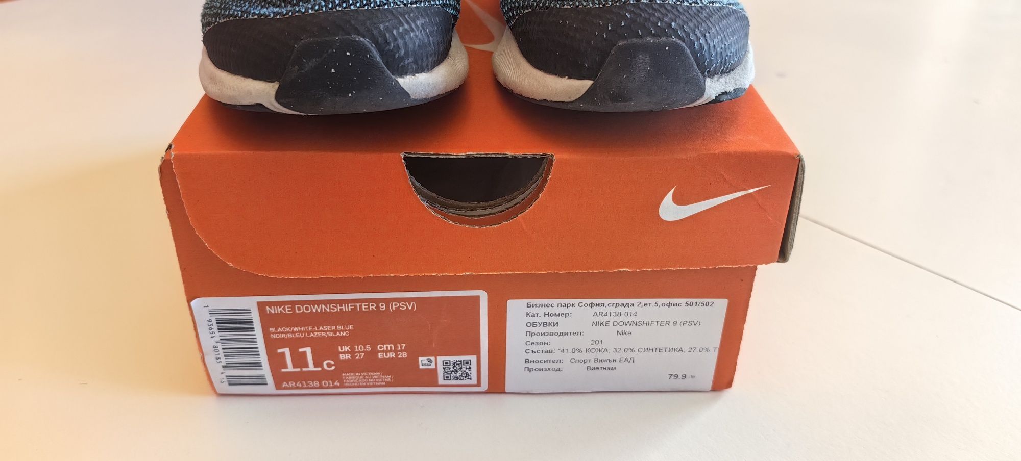 Детски оригинални маратонки NIKE Downshifter 9 (PSV) EUR 28