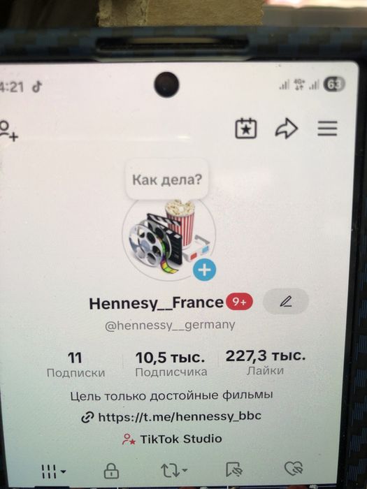 В продаже аккаунты с монетизацией с 10к подписчиками