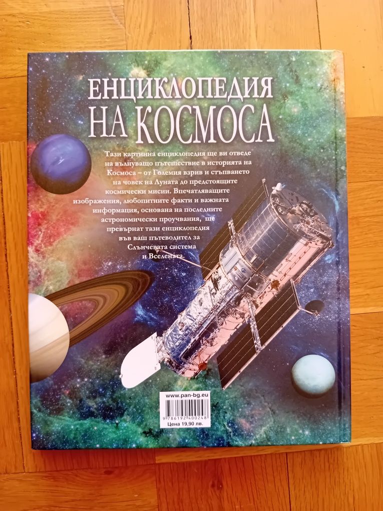 Детски книжки...