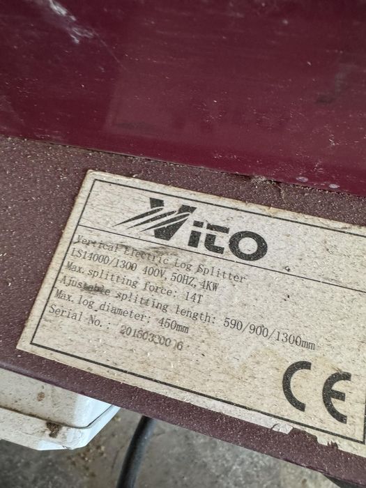 Цепачка на дърва