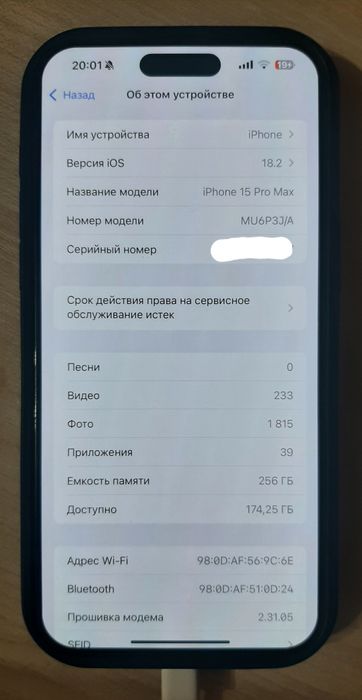 iPhone 15 pro max 256Gb, чёрный.