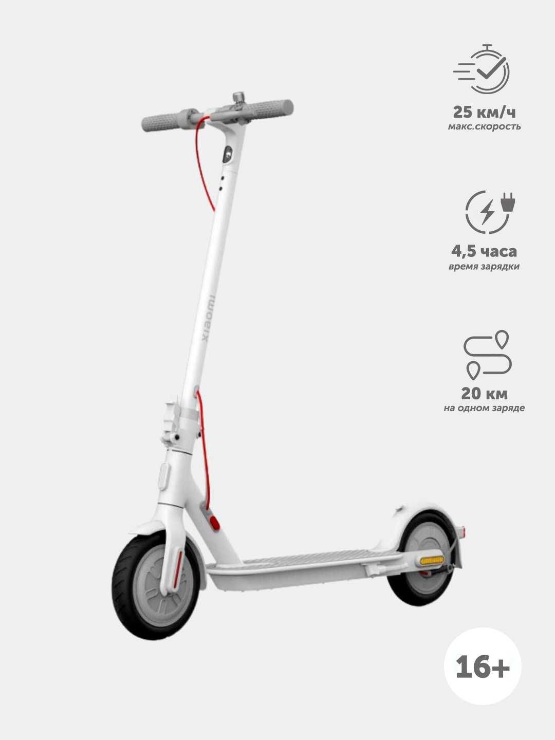 Электросамокат Xiaomi Mi Electric Scooter 3 Lite, черный, серебрянный