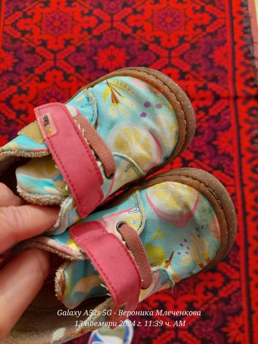 Детски боси обувки