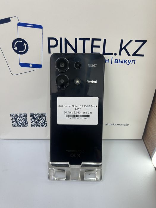 Redmi Note 13 256GB Black