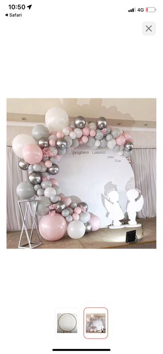 Арки для оформления